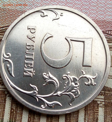 5р.2008г.ммд.шт блеск - IMG_20221030_101345