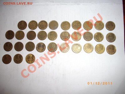 1коп вся(61-91)до 8.12.11 22-00мск - IMGP0953.JPG