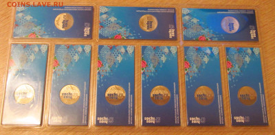 25 руб 2011, Сочи Горы, цветные, 9 шт, в листе. - IMG_8869.JPG