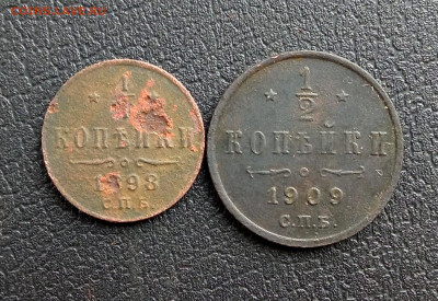 4 копейки 1898 спб до 2.11.2022 в 22-00 мск. - IMG_20221030_133506