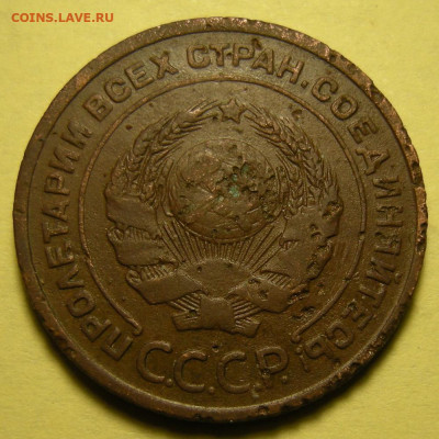 2 копейки 1924 шт. 1.2Б сломан. запятая (бюджет.)  - 5.11.22 - DSCN9936.JPG