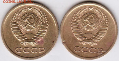 1 копейка 1975 г. разновидность? - 002