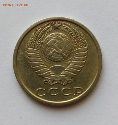 15 копеек 1970 г. оценка - 1667122150485