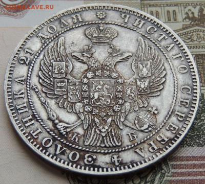 Рубль 1844 до 04.11.22 (пятница) 22-00 МСК - р..