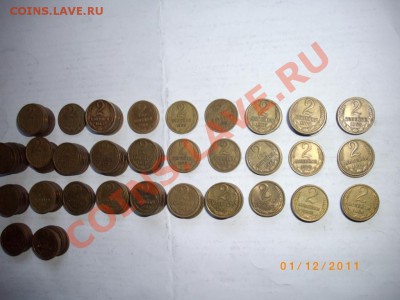 2коп(61-91)полная погодовка до 8.12.11.22-00мск - IMGP0944.JPG