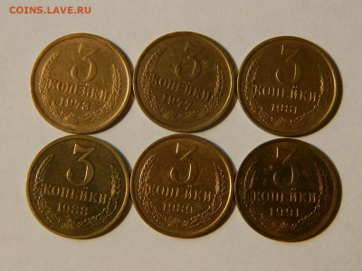 разновидности монет 3копейки 6шт. до 3.11.22.   22-00 - 005.JPG