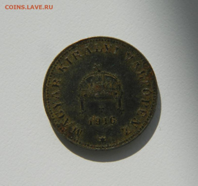 Венгрия 20 филлеров 1916 г. (Железо) до 03.11.22 - DSCN3153.JPG