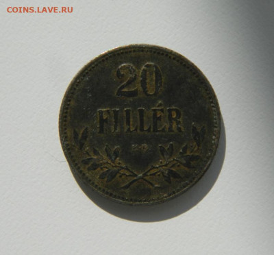 Венгрия 20 филлеров 1916 г. (Железо) до 03.11.22 - DSCN3154.JPG