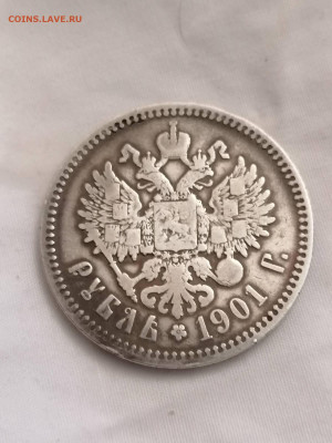 Рубль 1901 фз - IMG_20221030_205030