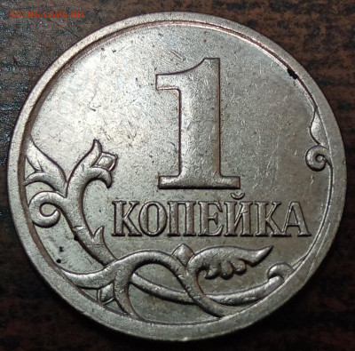 7 разных полных раскола на монетах 1 копейка на оценку. - IMG_20221030_204425