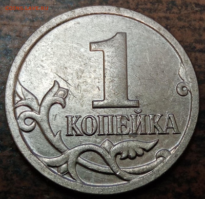 7 разных полных раскола на монетах 1 копейка на оценку. - IMG_20221030_204723
