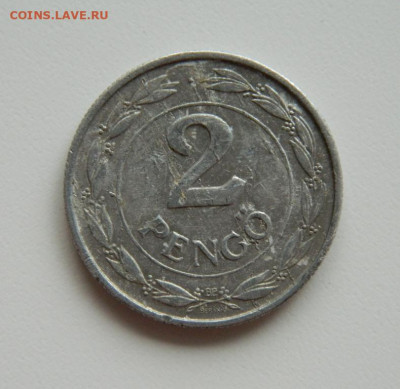 Венгрия 2 пенго 1942 г. до 03.11.22 - DSCN3685.JPG