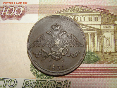 5 копеек 1831 ем до 05.11.2022 г. в 22.00 по МСК - DSC04296.JPG