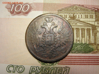 5 копеек 1859 ем старый орел до 05.11.2022 г. в 22.00 по МСК - DSC04293.JPG