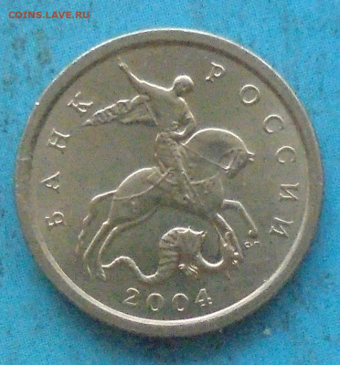1 копейка 2004 сп, шт. 2.22 (оч. редк.),05.11.2022(22:00мск) - DSC00640.JPG