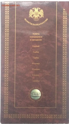 Годовой набор 1997 года. СПДМ до 04.11 - 12