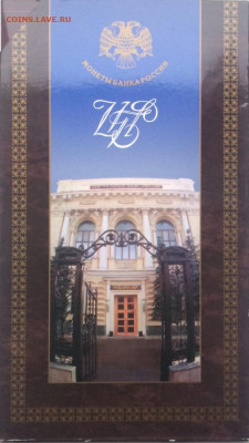 Годовой набор 1997 года. СПДМ до 04.11 - 9