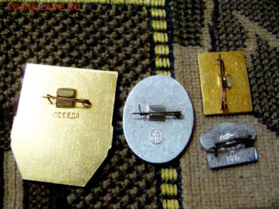 4 значка из СССР, алюминий. нечастые - DSC09328.JPG