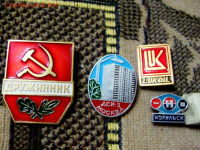 4 значка из СССР, алюминий. нечастые - DSC09327.JPG