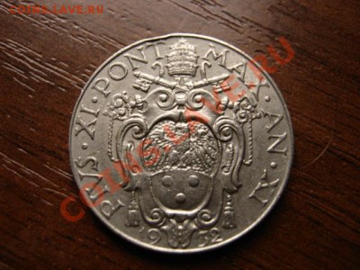 Ватикан 50 чентезимо 1932 до 04.12 в 15.00М - IMG_0032