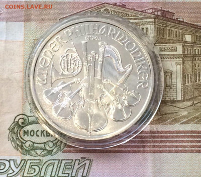 Австрия, 1,5 евро, 2013, Филармония, Серебро 999, до 04.11. - 52