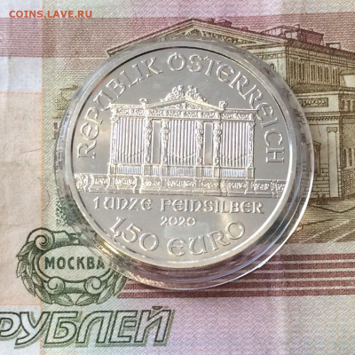 Австрия, 1,5 евро, 2013, Филармония, Серебро 999, до 04.11. - 50