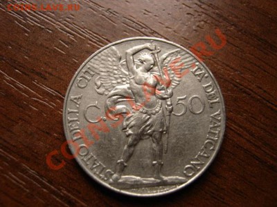 Ватикан 50 чентезимо 1932 до 04.12 в 15.00М - IMG_0031