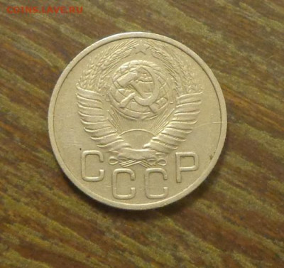 20 копеек 1948 до 6.11, 22.00 - 20 копеек 1948_2