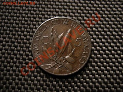 Ватикан 5 чентезимо 1930 цветок до 04.12 в 15.00М - IMG_0239