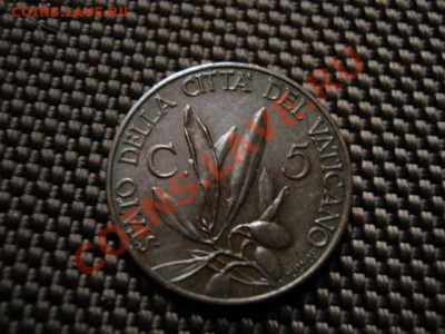 Ватикан 5 чентезимо 1933-34 цветок до 04.12 в 15.00М - IMG_0242