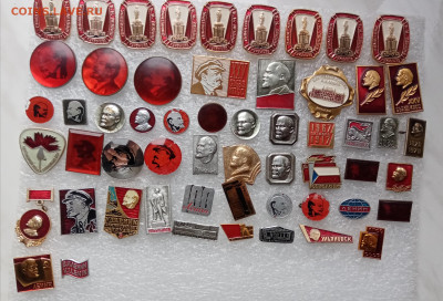 Ленин партия комсомол по 15р до ухода в архив - IMG_20221031_093355