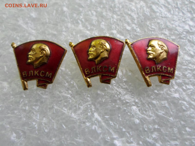 Членские знаки ВЛКСМ на заколках ММД - SAM_1098.JPG