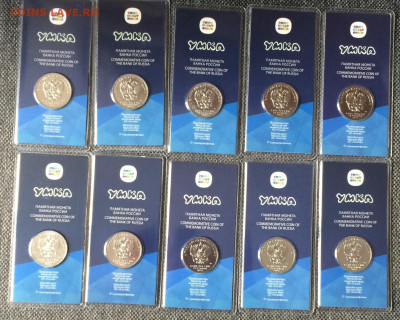 25 рублей Умка Цветная.Блистер. Фикс. до 04.11.22 - 10