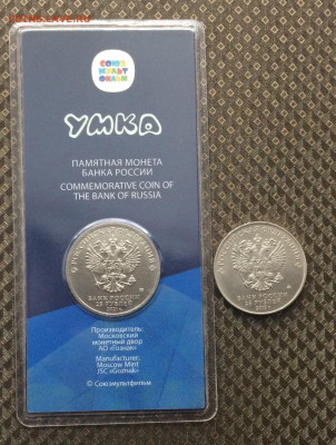 25 р.Умка Цвет. Брем.муз. простая до 04.11.22 - 104