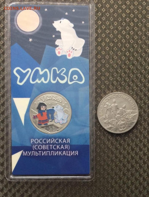 25 р.Умка Цвет. Брем.муз. простая до 04.11.22 - 103