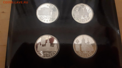 Набор Москва 850 лет 6 монет и жетон до 6.11.2022 22ч мск - 20221030_225929