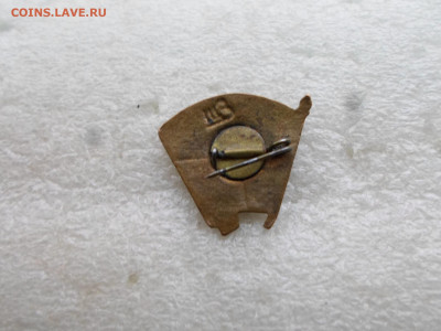 Членский знак ВЛКСМ обр. 1944-58гг. ЩЗ(2) - SAM_6880.JPG