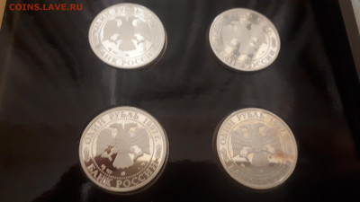 Набор Москва 850 лет 6 монет и жетон до 6.11.2022 22ч мск - 20221030_225949