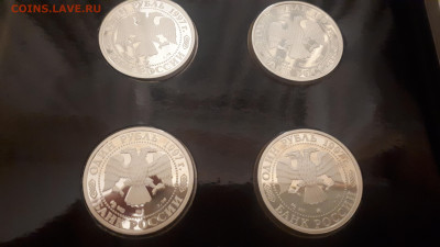 Набор Москва 850 лет 6 монет и жетон до 6.11.2022 22ч мск - 20221030_225959