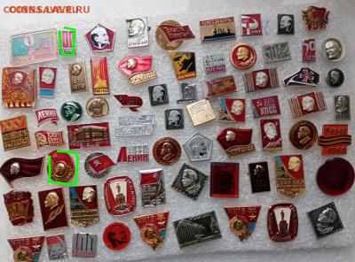 Ленин партия комсомол по 15р до ухода в архив - q2.JPG