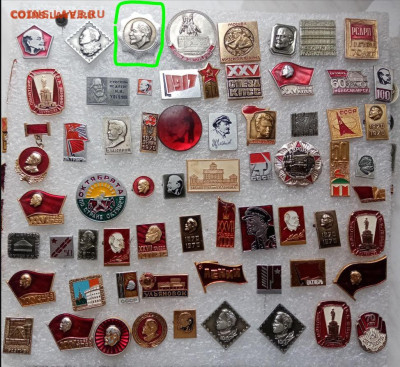 Ленин партия комсомол по 15р до ухода в архив - q3.JPG