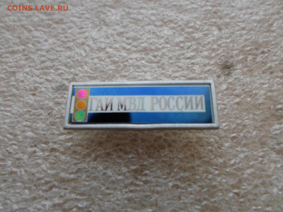 ГАИ МВД России. Ситалл - SAM_7102.JPG