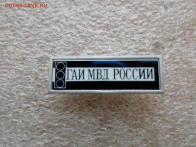ГАИ МВД России. Ситалл - SAM_7101.JPG