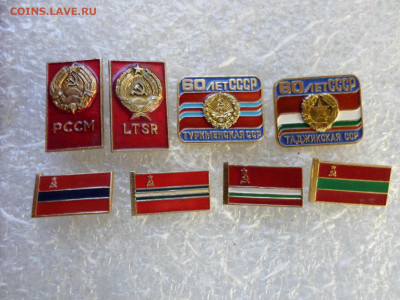 Республики СССР по 50р. - SAM_1522.JPG