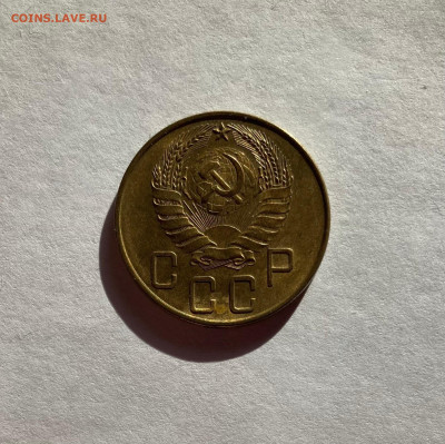 5 копеек - 10шт(1926-1948) - 541
