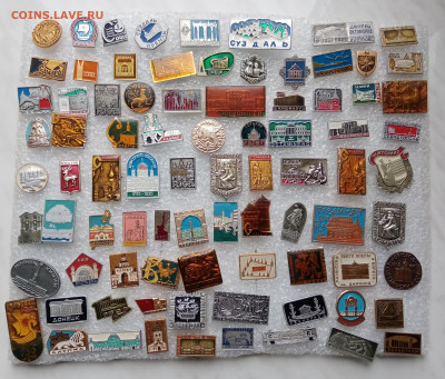 Знаки по 10р до ухода в архив - IMG_20221031_094510