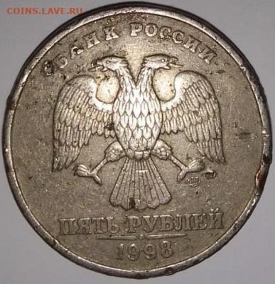 5 рублей 1998 спмд. Приблизительный вес 8 граммов. - IMG-20221031-WA0006