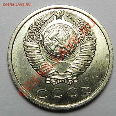 15 коп. 1971 штемпельная до 7.12.11 в 22.00 мск. - DSCN4965.JPG