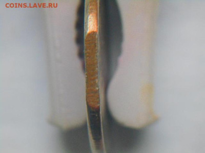 5руб край листа? - DSCN6148.JPG