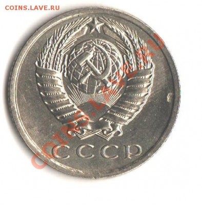 15 коп. 1971 штемпельная до 7.12.11 в 22.00 мск. - 002